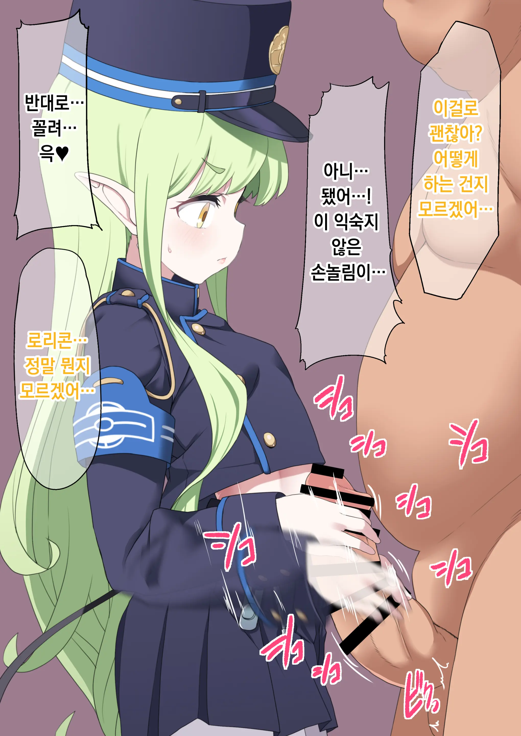 Tachibana Hikari Tekoki